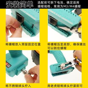 架子工木工电动工具挂钩便携腰挂 NAKIOO电动扳手快挂扣手电钻改装