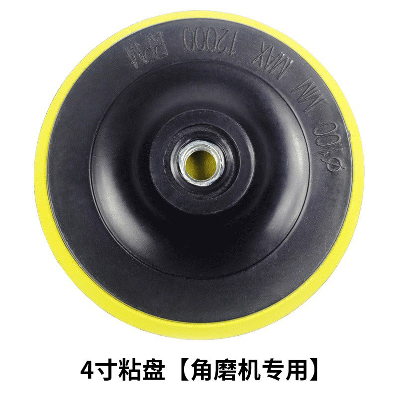 角磨机抛光磨盘植绒砂纸打磨神器海绵自粘盘圆盘沙纸圈打磨头工具,办公设备/耗材/相关服务,办公线材,淘宝优惠券,粉丝福利购,淘宝优惠卷