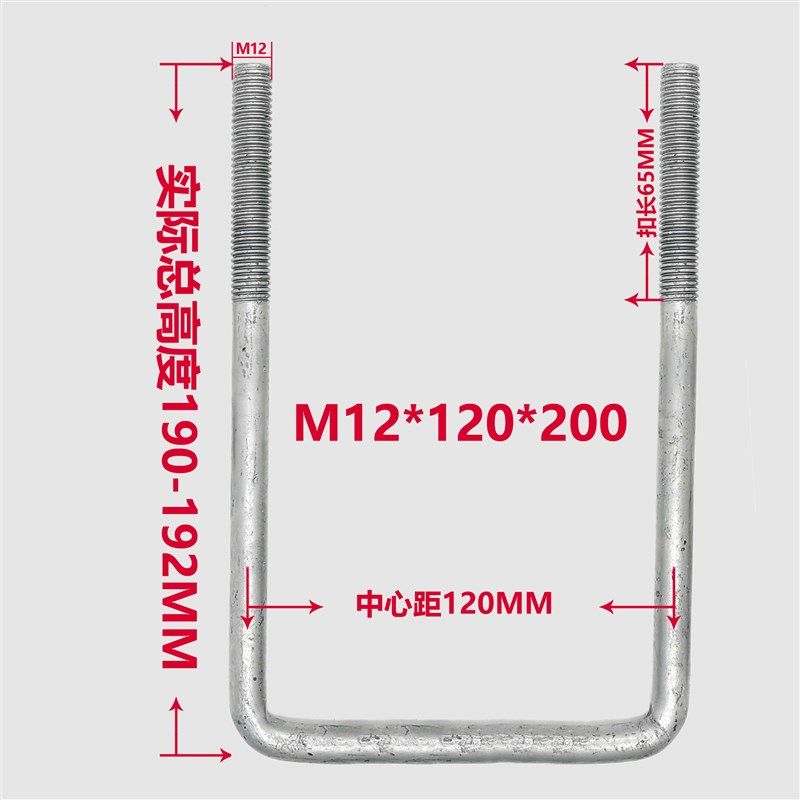 光伏预埋件U型螺栓热镀锌U型丝热浸锌u型螺栓立柱底座水泥基墩