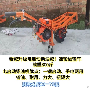 机动独轮车汽油农用三轮车鸡公车斗爬坡果园转运手推车油动运输车