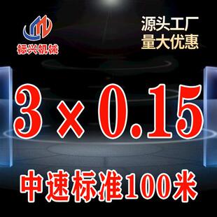 现货厂销油墨刮刀 刮墨刀 凹版彩印印刷机中低速涂布上光用油标兴