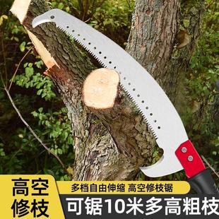 手工锯高空剪刀锯树神器家用修剪树枝手工锯特快锰钢伐木锯高枝锯