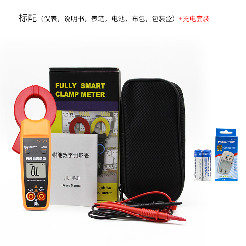 高精度VC1210全自动智能数字钳形表万用表电流表高精度防烧钳型表