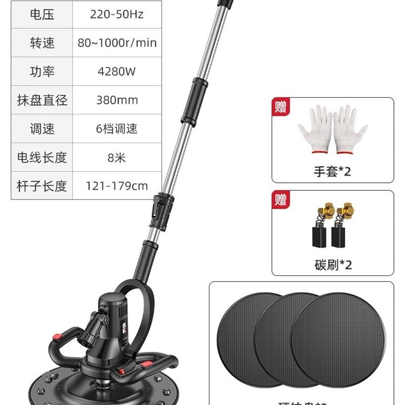 日本质造水泥收光机抹平机混凝土抹平机打磨机墙面地面电动抛光机,办公设备/耗材/相关服务,办公线材,淘宝优惠券,粉丝福利购,淘宝优惠卷