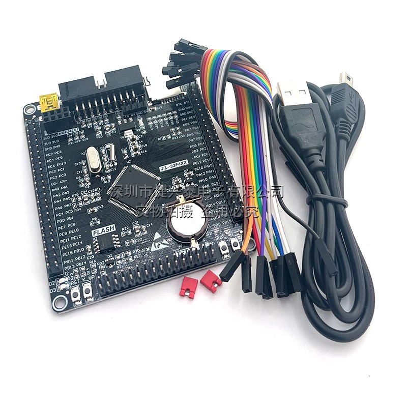 STM32F407VET6开发板 Cortex-M4 STM32最小系统板 ARM学习核心板