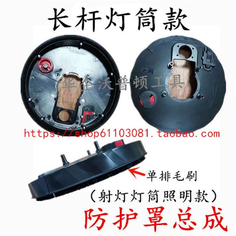 沃普顿宝力德贝耐德蒂凡世有长杆墙面打磨机防护罩毛刷打磨盘配件,办公设备/耗材/相关服务,办公线材,淘宝优惠券,粉丝福利购,淘宝优惠卷