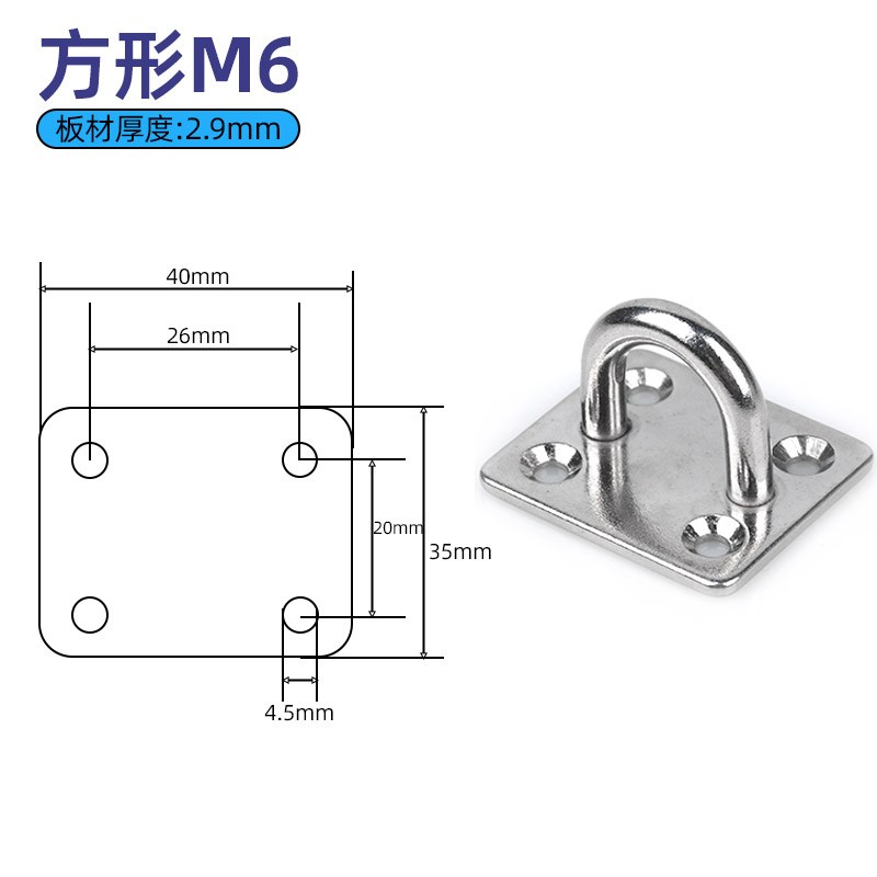 304不锈钢吊顶固定钩挂吊扇沙袋灯钩U型承重吊环带圆圈菱形M5-M8