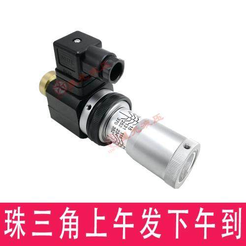 压力继电器液压油压开关JCS-02HJCS-02NJCS-02NLJCS-02NLL微动