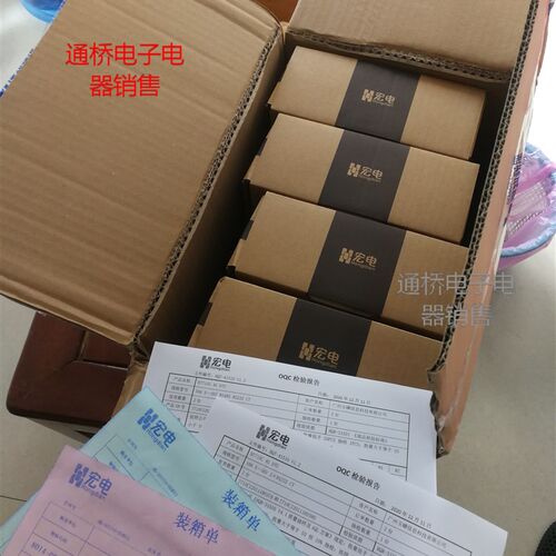宏电h7710s 宏电h7710c 宏电7710 GPRS DTU 4G 485 232 宏电h7710