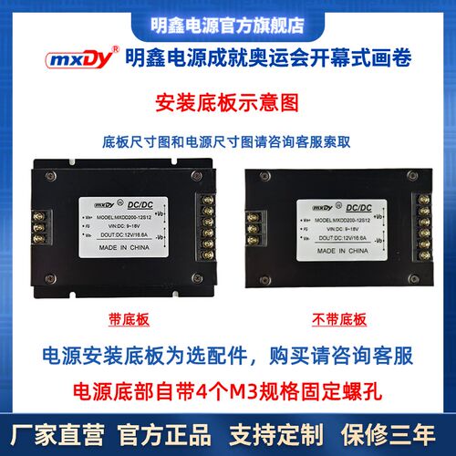 DC/DC30W-300W双电压2路独立隔离电源模组12V24V48V110V转5V9V15V
