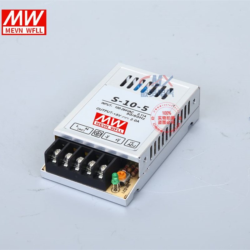 明伟开关电源5V2A直流12V变压器小体积超薄0.4A迷你微型S-10-24V