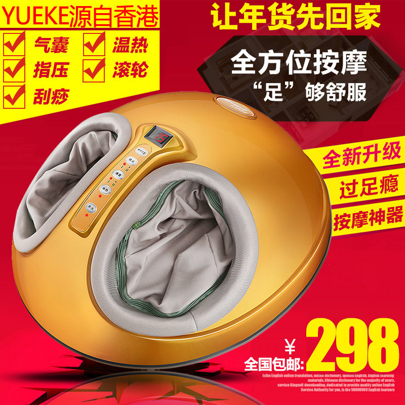 足疗机脚底按摩器加热脚部足底按摩器腿部美足宝足部家用足疗机仪