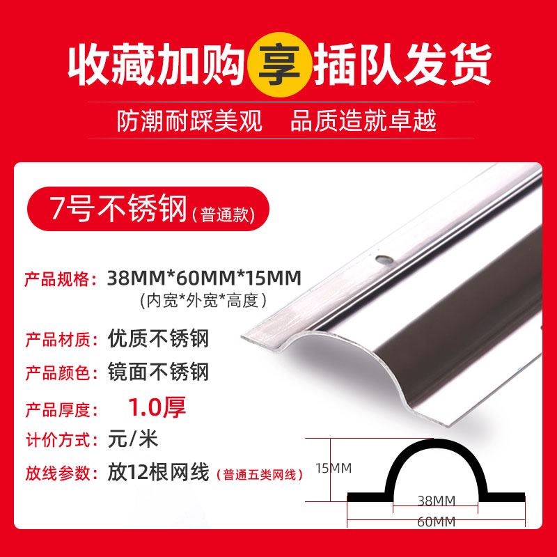304不锈钢地面电缆线槽金属地板不锈钢桥架明装遮挡室外耐压地槽