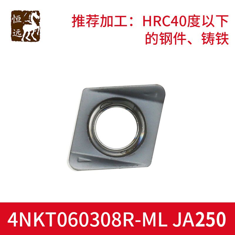 4NKT060308R-ML快进给铣刀片数控双面铣刀粒开粗替代特固克TT9080 - 实物图