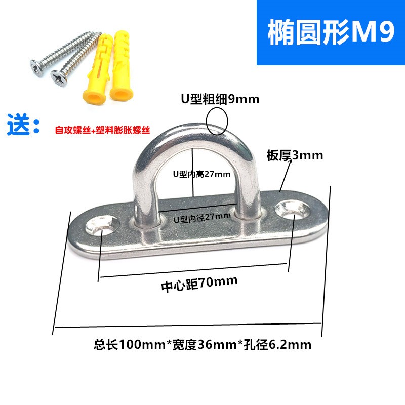 304不锈钢挂钩吊扇钩沙袋钩灯钩固定钩 挂件U型承重挂钩吊环吊钩