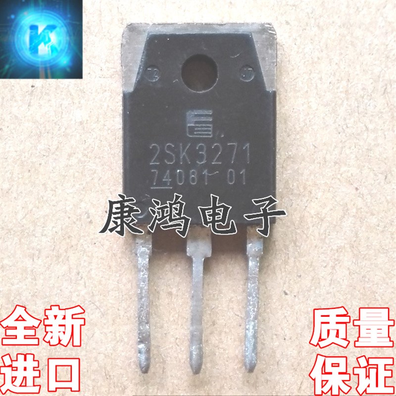 原装 2SK3271 K3271 TO-3P MOS场效应管 100A/60V 质量