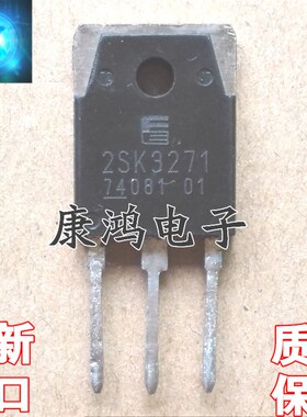 原装 2SK3271 K3271 TO-3P MOS场效应管 100A/60V 质量