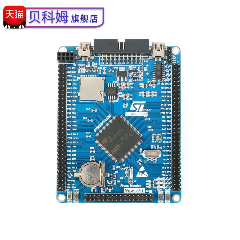 STM32F103ZET6开发板 STM32核心板/ARM嵌入式学习板/单片机实验板