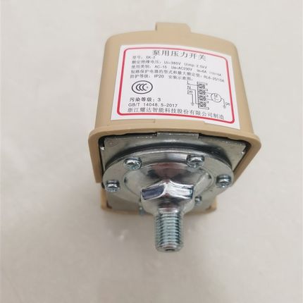 sk1/2家用自吸泵自动开关增压泵压力开关自动控制器水泵开关配件