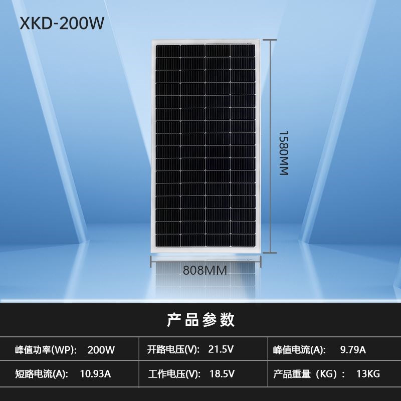 厂家直销100W200W300W单晶硅太阳能板冲12v电池房车光伏发电