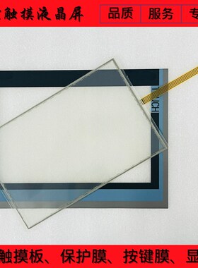 6AV7240-1DL04-1DB0 IPC477D  91-28260-00B TP19W00触摸板 保护