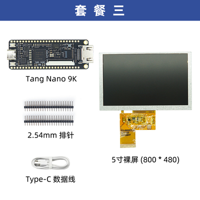 Sipeed Tang Nano 9K FPGA 开发板 高云 GW1NR-9 RISC-V RV HDMI