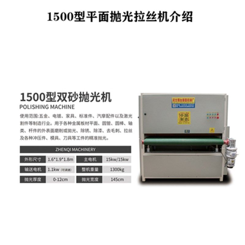 金属全自动平面商用大型打磨除锈抛光机拉丝机不锈钢板去毛刺机器,个性定制/设计服务/DIY,明信片定制,淘宝优惠券,粉丝福利购,淘宝优惠卷