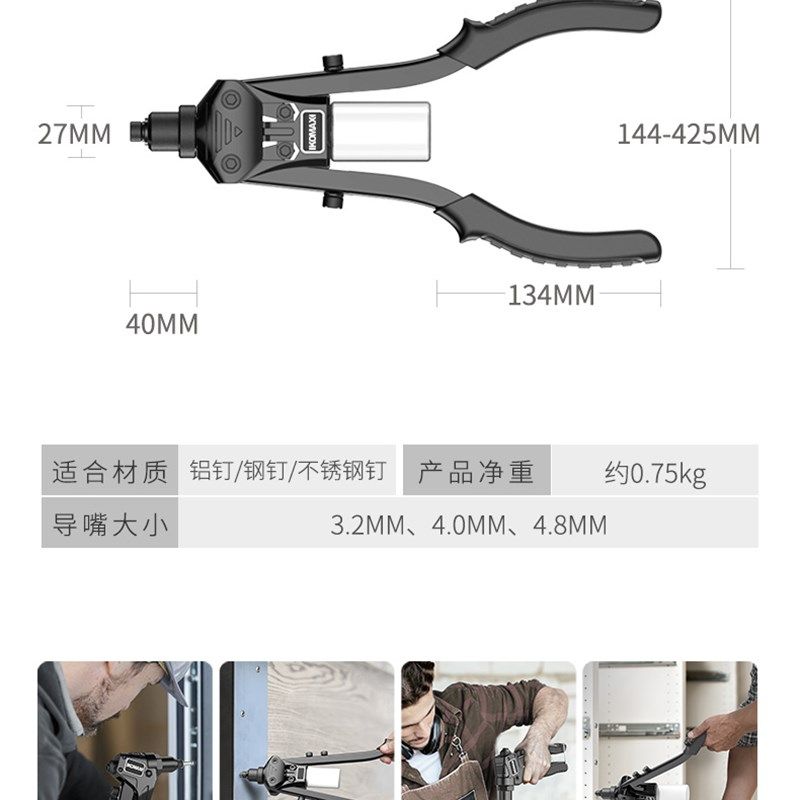 铆钉枪自动拉铆枪工业级拉钉枪拉卯拉丁手动抽芯抢家用工具打钉器
