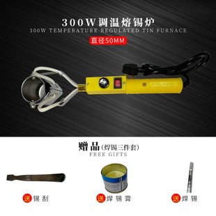 电工焊锡锅电焊锅家用小型溶锅线头上锡化锡器炉铅电工家装手提式