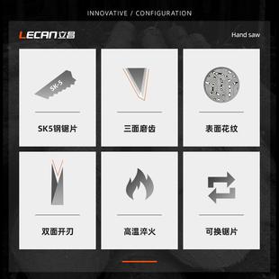 锯子手锯锯树神器家用小型手持特快木工锯折叠锯德国工艺日本SK5