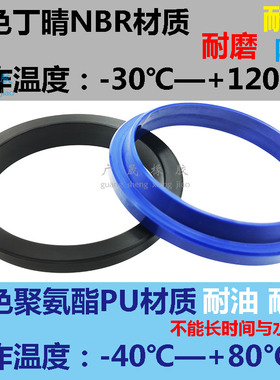 WA1防尘圈FA油封J型25 28 30*33 36 3E7 40 42 47*5/9 10 8/11