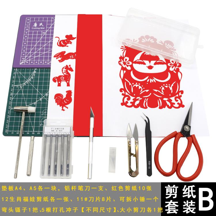 雕刻刀垫板专用纸学生专