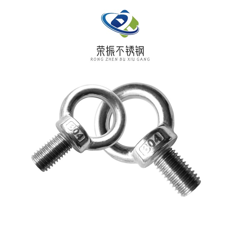 国标304316不锈钢吊环螺栓螺丝加长螺栓O型环形起重带圈螺钉螺帽