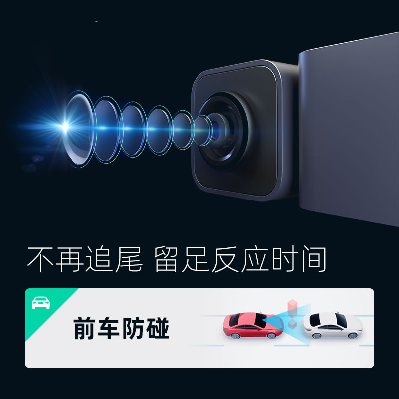 佑途AI防碰仪adas行车安全预警智能防撞系统车道偏离警示装置