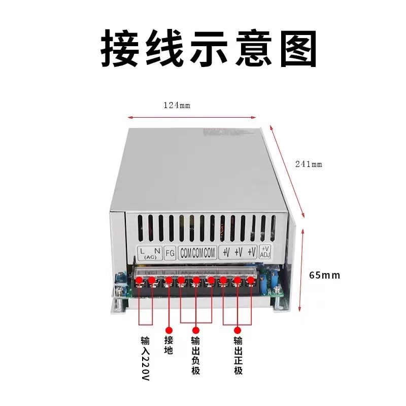 大功率开关电源S-500W800W/1000W2000W直流12V24V36V48V60V变压器