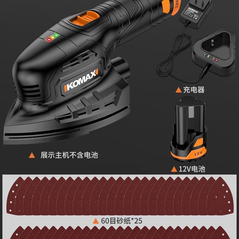 砂光机充电打磨批土神器木工木板抛光机小型电动墙面打磨机砂纸机,个性定制/设计服务/DIY,明信片定制,淘宝优惠券,粉丝福利购,淘宝优惠卷