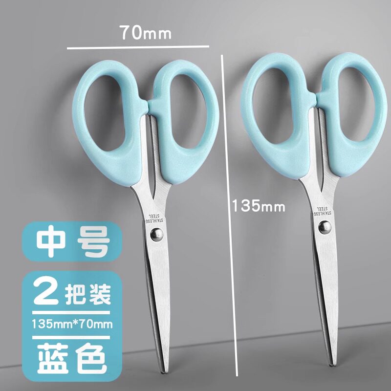 不锈钢剪刀小型办公用家用厨房可携式剪子儿童剪纸剪头发浏海拆快图片