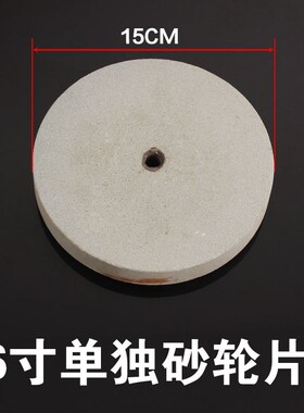 手摇砂轮机 沙轮机手动磨刀机带砂轮 菜刀猪刀磨石小型台式抛光机