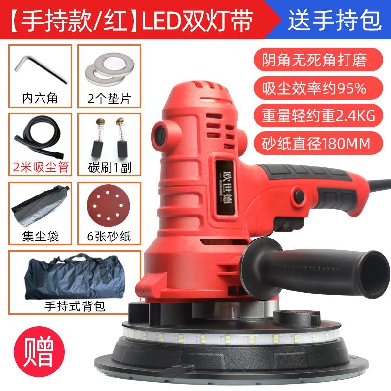 小型墙面打磨机砂纸砂光腻子无尘神器沙皮磨墙抛光打沙纸电动工具,办公设备/耗材/相关服务,办公线材,淘宝优惠券,粉丝福利购,淘宝优惠卷
