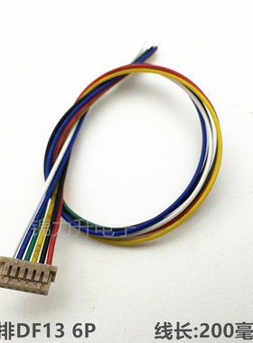 单排DF13端子线1.25mm间距电子线连接线带线单头线束1*2P3P4P5P6P