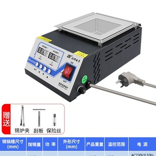 台式浸焊机浸锡炉焊锡锅熔锡炉长方形化锡炉无铅环保大锡炉沾锡炉