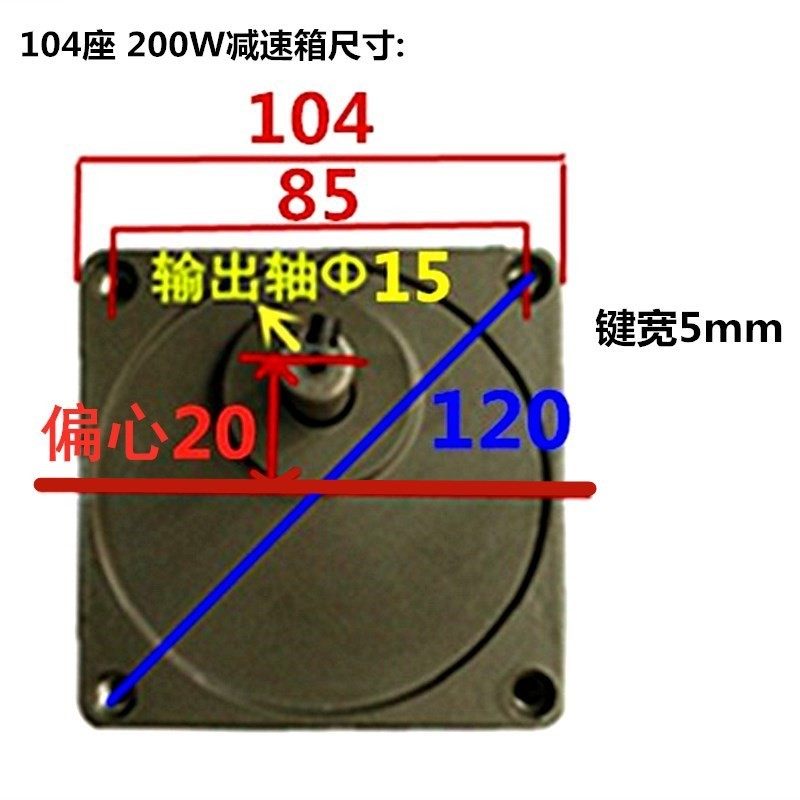 220V交流调速电机微型齿轮减速电机15W25W40W60W90W120W180W250W