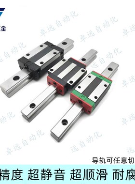 国产滑轨滑块低组装滚珠C-ELGW C-ELG15 20 25 30直线导轨C-ELGSA