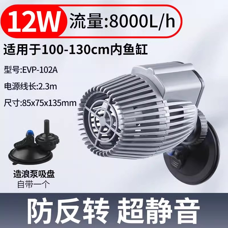 森森佳璐鱼缸吹粪器造浪泵静音磁石吸盘水族箱潜水泵小型底部环流