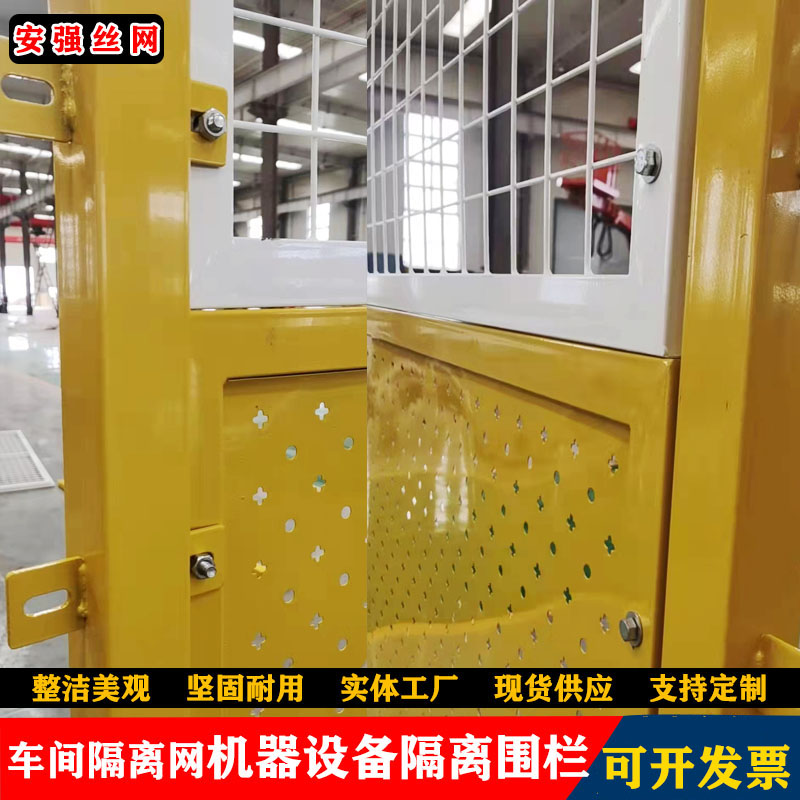 车间冲孔网板隔离围挡上网下板机其它配件