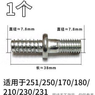 斯蒂尔导板螺丝螺母170/250/251/381382螺帽链板双头螺栓油锯配件