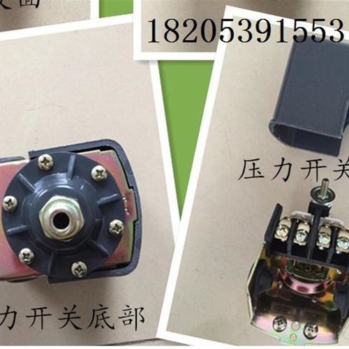 控制水泵压力罐无塔供水器增压罐专用压力开关自动启动停止调节