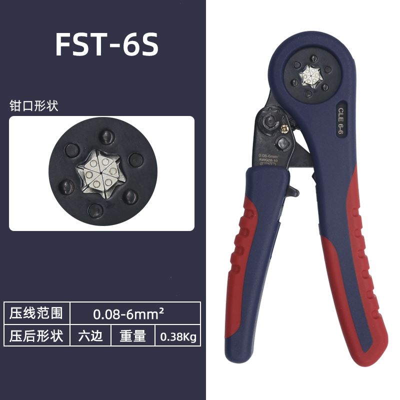 VE管型端子压线钳HSC8 6-4 棘轮式0.08-10平方欧式针型端子接线钳