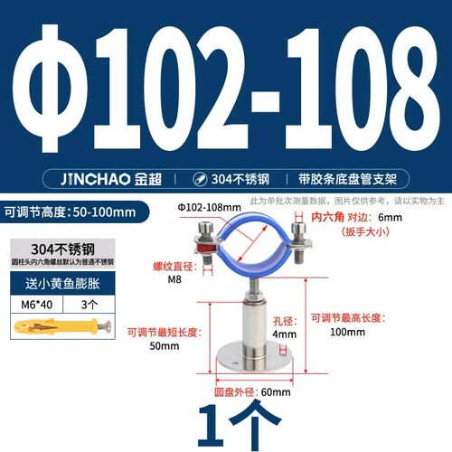 304不锈钢管卡固定管支架可调节管夹管道卡箍卡扣抱箍ppr水管夹子