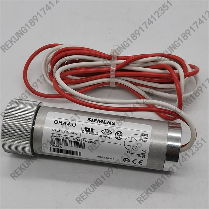 德国QRA4.U QRA4M.U燃烧机电眼 光敏电阻紫外线火焰探测器